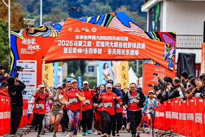 2025乌蒙之巅·尼珠河大峡谷越野挑战赛在曲靖宣威落幕