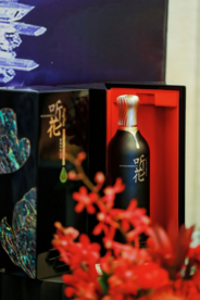 听花酒四度亮相新加坡商业与慈善论坛 以科技创新赋能中国白酒“出海”