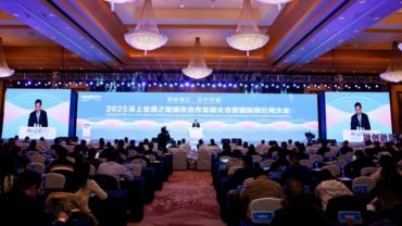 East China conference pools Maritime Silk Road development wisdom