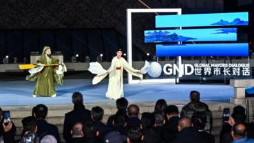 Global mayors discuss urban governance in China's historic waterfront city of Nanjing