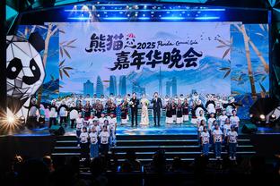 2025 Panda Carnival Gala in SW. China's Chengdu highlights conservation gains and cultural ties