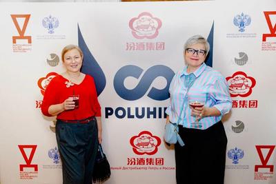 汾酒“汾华·俄裳” 主题时装秀在俄罗斯举办