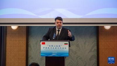 保加利亚举办民间交流活动庆祝中保共建“一带一路”合作十周年