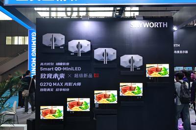 高交会：创维显示器发布多款“中国屏”   彰显新时代 “科技与文化”自信