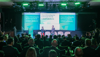 Spain-China forum on green energy held in Madrid