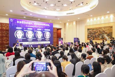 无限极参展PCT2025，成功举办草本延衰学术研讨会