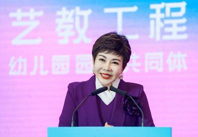 汇聚学术大咖 艺教工程幼儿园园长共同体赋能幼儿德育专业化发展