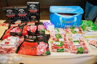 “生态内蒙古 绿色好味道”内蒙古优质农畜产品走进首钢基金旗下REITS产业园区