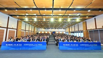 第六届京师“一带一路”论坛在珠海举行
