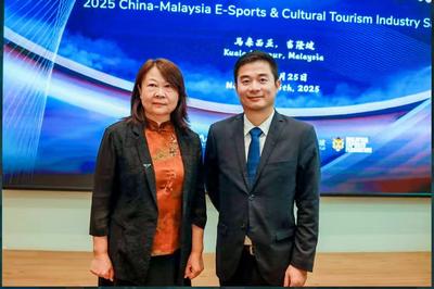 网龙电竞教育出海落地马来西亚    “电竞丝路”搭建中马青年新桥梁