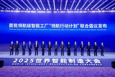 中联重科入选国家首批领航级智能工厂培育名单