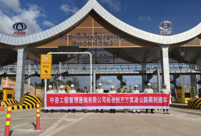 中咨公司以全过程咨询服务 “一带一路”中老合作标志性工程