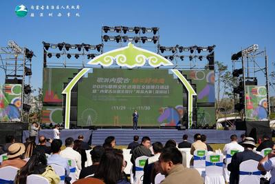 草原风物汇湾区 深蒙共拓文旅合作新路径