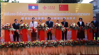 中国援老挝国家地震监测台网项目正式移交