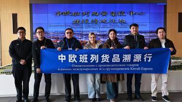 China Railway Express Cargo Trace | Steel Caravans, New Silk Trails