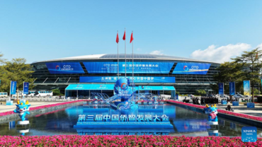 3rd Overseas Chinese Talent Conference for Development kicks off in Fujian