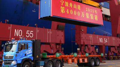 4000万标准箱！宁波舟山港年集装箱吞吐量新突破