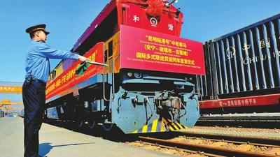 “昆明陆港号”中老泰马国际多式联运列车首发