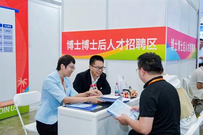 海南软件职业技术学院亮相第二届中国（海南）人才交流大会成果丰硕