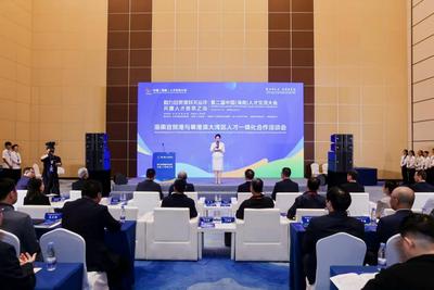 海南加快与粤港澳大湾区人才一体化合作