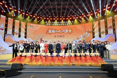 沙县小吃旅游文化节：两岸美食共享嘉年华