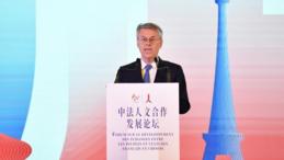 Interview: French former lawmaker says he finds strong resonance in Chinese philosophical thought