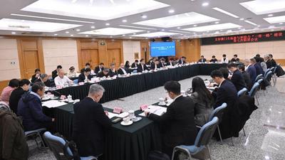 支持澳门全面参与和助力“一带一路”建设第七次联席会议在北京召开