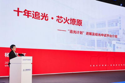 破局“芯”困境 西北首条硅光中试线在西安高新区通线