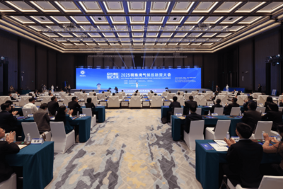 南沙论“绿”   2025明珠湾气候投融资大会勾勒智汇未来新蓝图