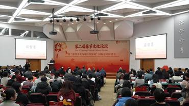 GLOBALink | Experts share insights on global resonance of Spring Festival