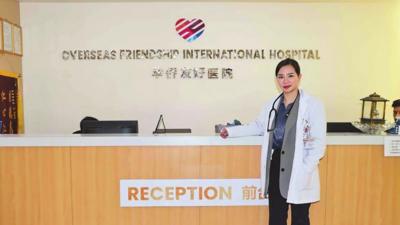 尼泊尔华侨友好医院创始人夏琛琛：生命无国界 仁心系中尼