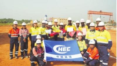 西芒杜工地上筑起中几青年友谊桥