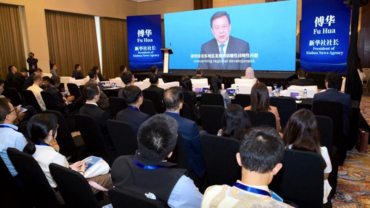Hong Ting Forum held in Indonesia to promote China-ASEAN cooperation
