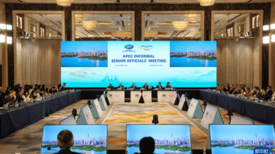 亚太经合组织非正式高官会在深圳举行