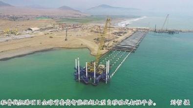 绘就绿色港口新画卷