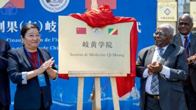 刚果（布）岐黄学院正式运营