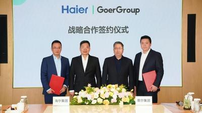 海尔携手歌尔共拓智能未来，新时达助力精密制造智能化升级