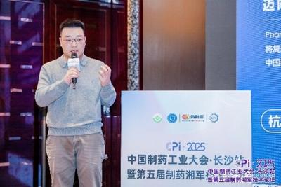 慧医道推出自由实施智能体PharmaMark AI，破解中国药企出海困局