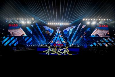 唱响品牌魅力 五粮液“和美之夜2025”点燃酒都宜宾