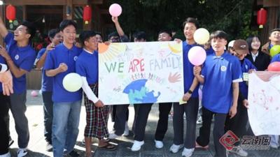 “国门青少年研学营”德宏主场活动让中缅青少年共谱友谊新篇