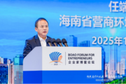 Hainan FTP vows to further optimize business environment