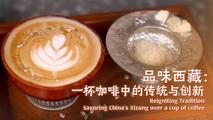 Reigniting Tradition: Savoring China's Xizang over a cup of coffee