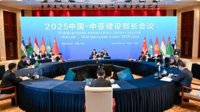 中国与中亚住房城乡建设交流合作迈上新台阶——2025中国—中亚建设部长会议在京召开