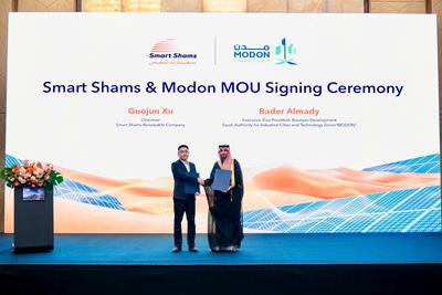 中企在沙建设5GW太阳能电池板生产基地 助力沙特打造本土光伏品牌