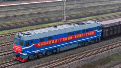 西部陆海新通道“广西防城港—重庆綦江”首趟货运班列抵渝