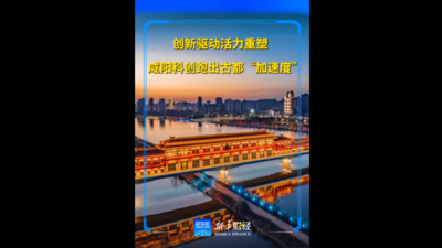 咸阳科创跑出古都“加速度”