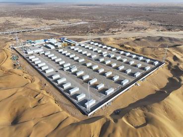 明阳集团鄂尔多斯谷山梁储能电站正式投运