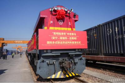 “中老泰马”多式联运开启滇企出海高效通道
