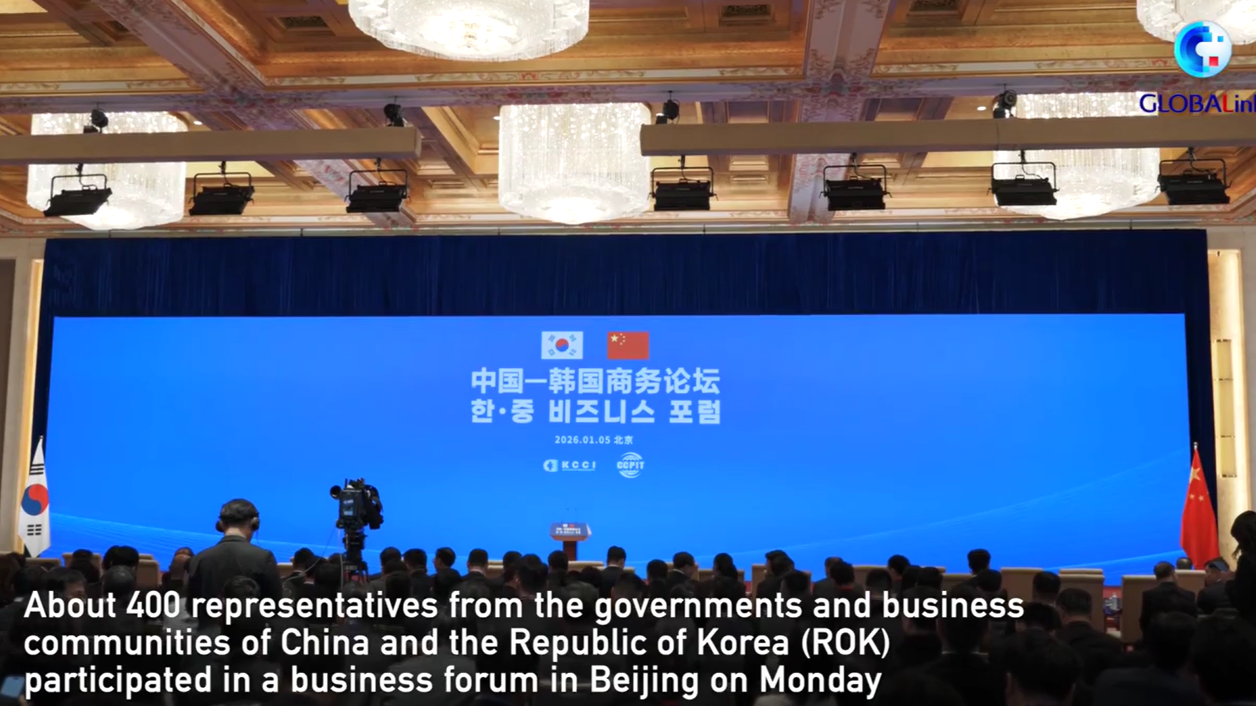 GLOBALink | Chinese, ROK entrepreneurs eye new prospects for win-win ...
