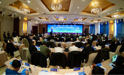 内蒙古专精特新中小企业现场观摩会在达拉特旗举行